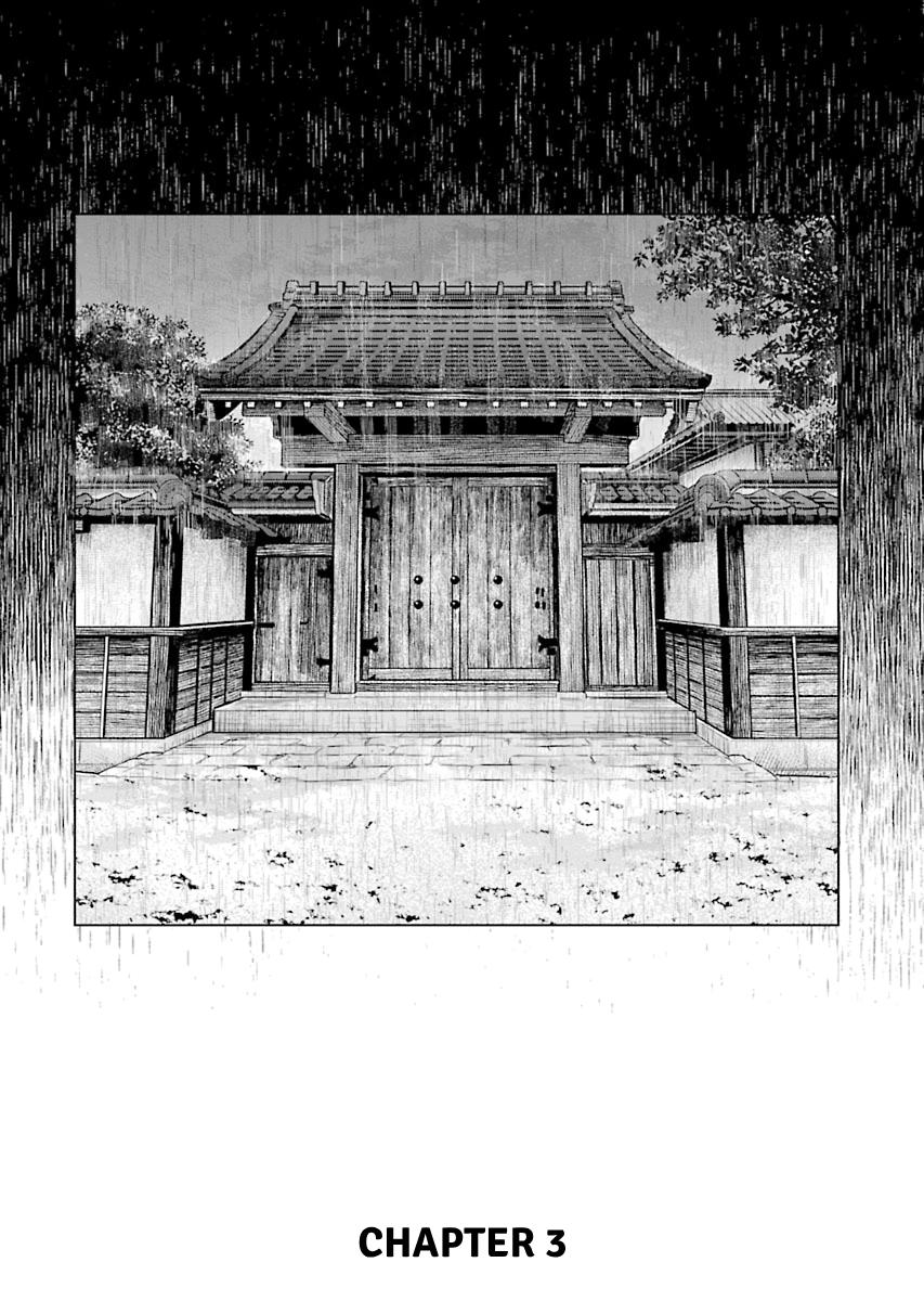 MUJIN Chapter 3 page 1 - 