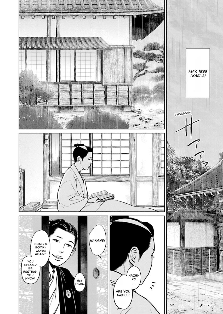 MUJIN Chapter 3 page 2 - 