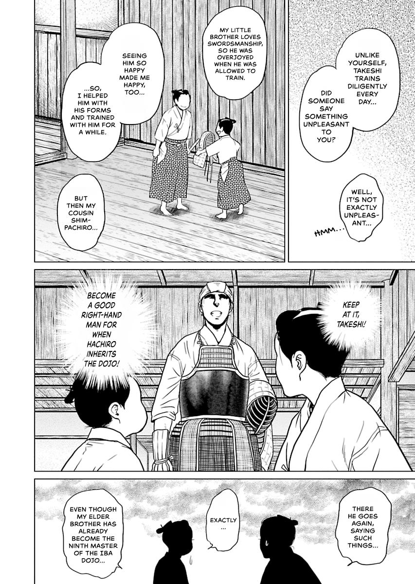 MUJIN Chapter 3 page 12 - 