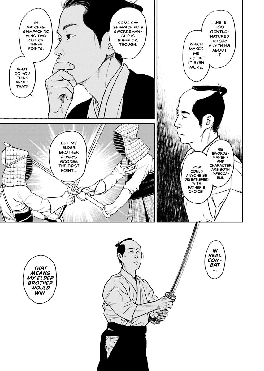 MUJIN Chapter 3 page 13 - 