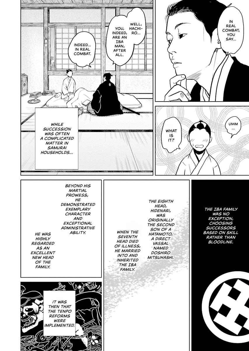 MUJIN Chapter 3 page 14 - 