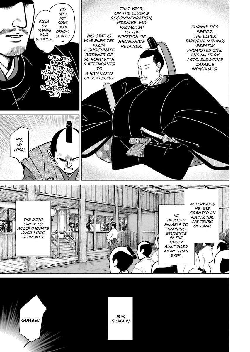 MUJIN Chapter 3 page 15 - 
