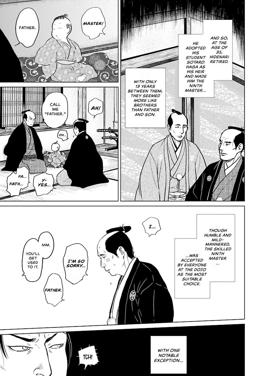 MUJIN Chapter 3 page 17 - 