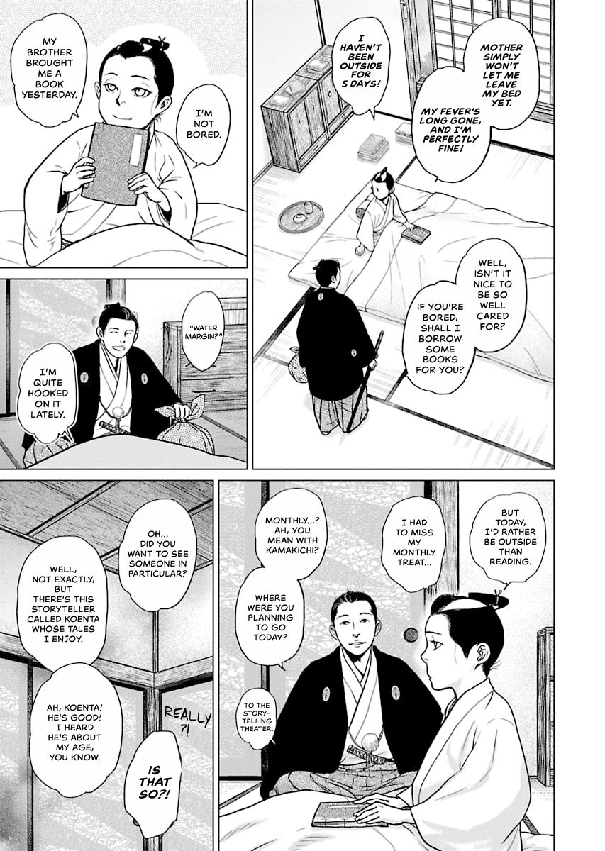 MUJIN Chapter 3 page 3 - 