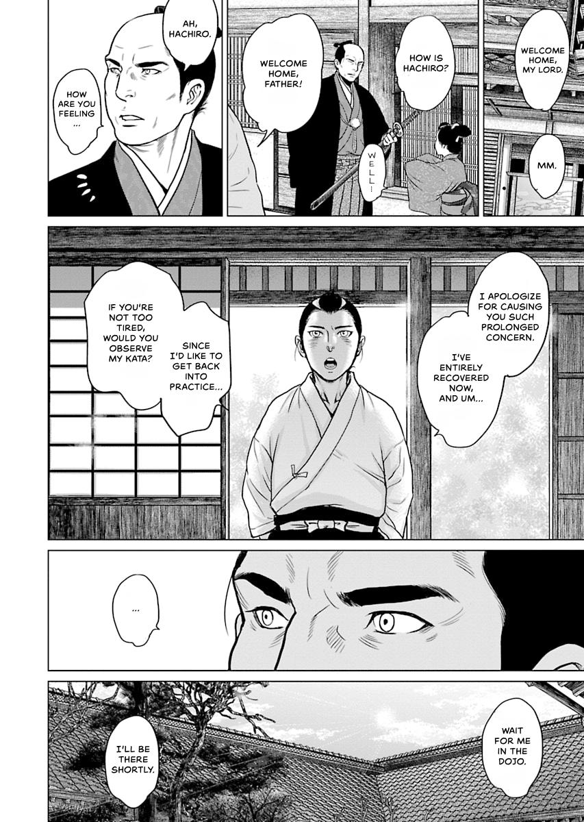 MUJIN Chapter 3 page 24 - 