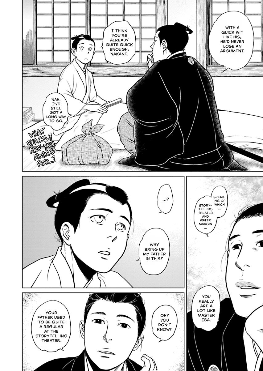 MUJIN Chapter 3 page 4 - 