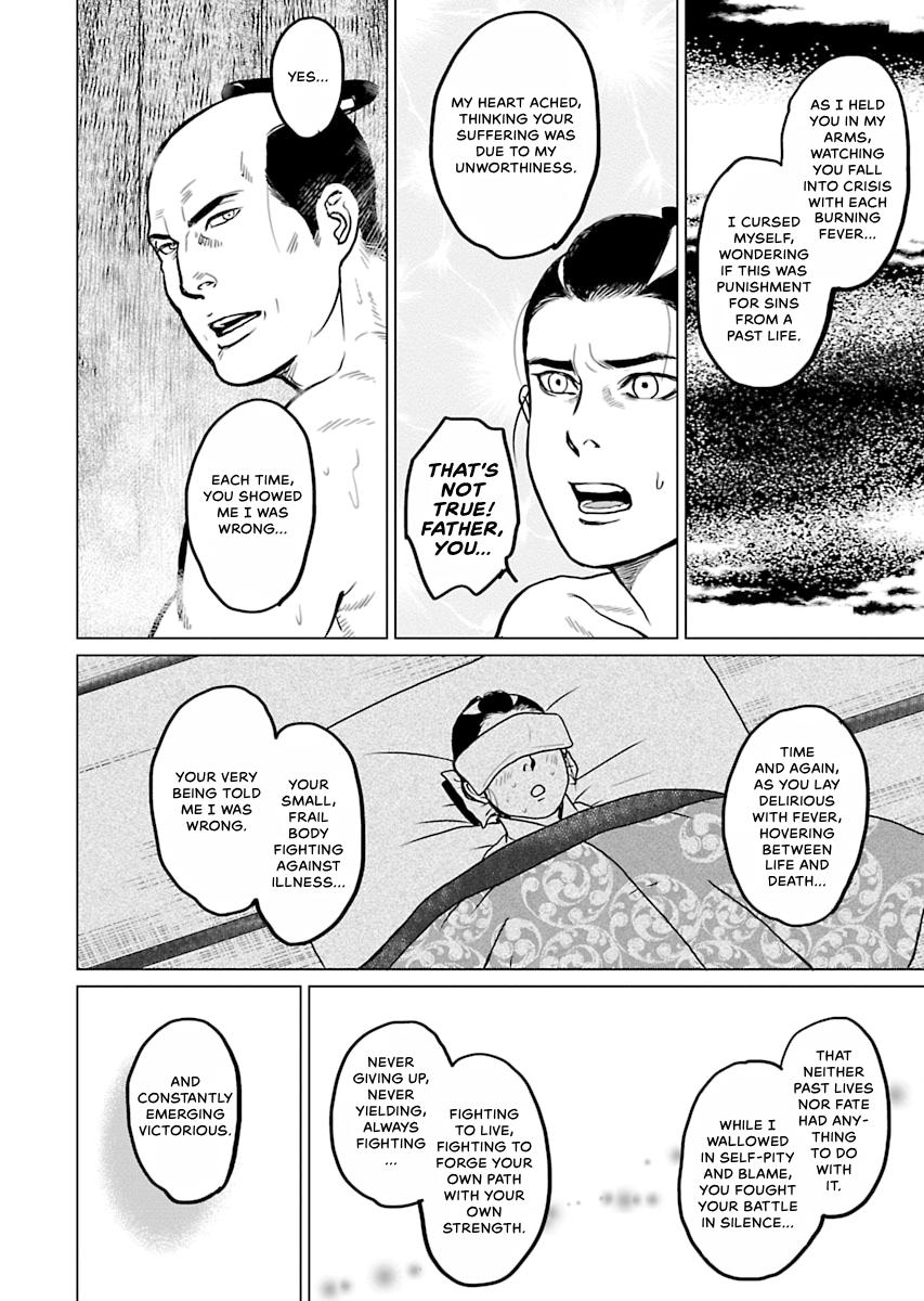 MUJIN Chapter 3 page 46 - 