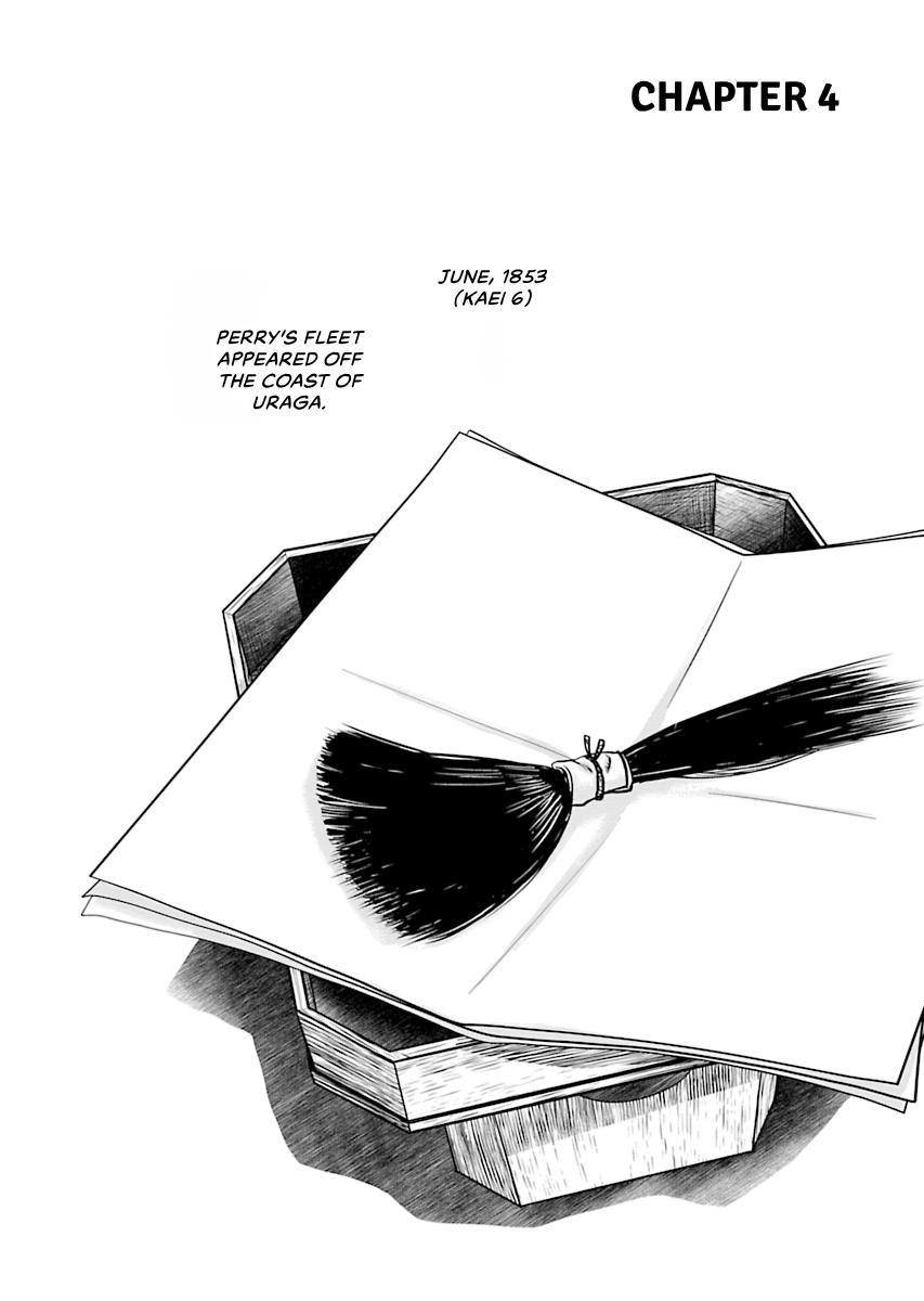 MUJIN Chapter 4 page 1 - 