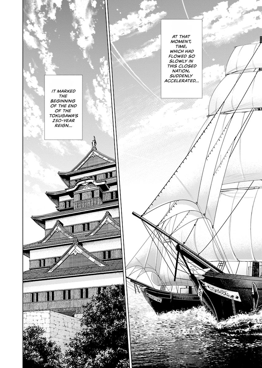 MUJIN Chapter 4 page 2 - 