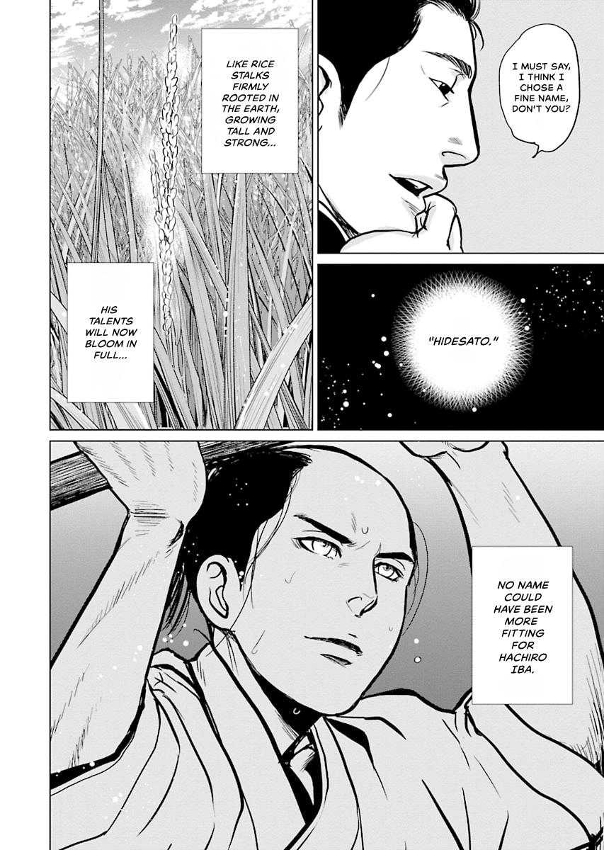 MUJIN Chapter 4 page 12 - 