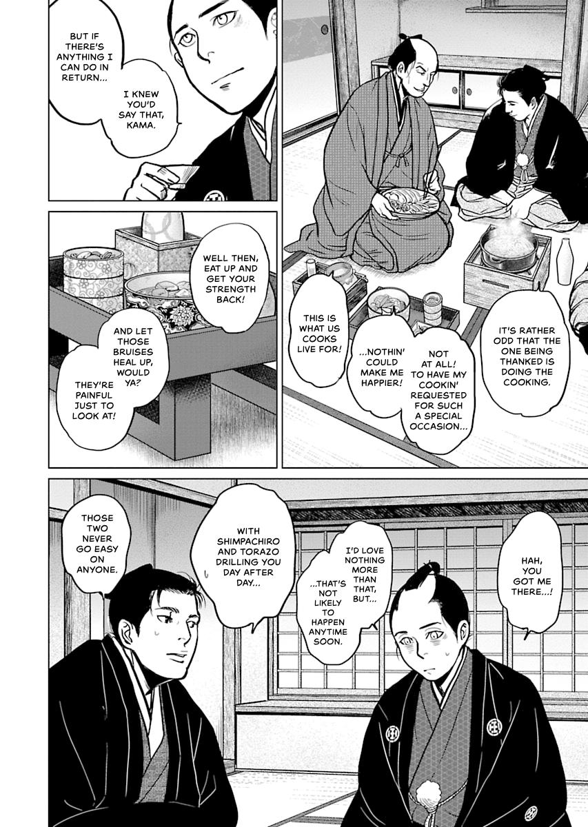 MUJIN Chapter 4 page 14 - 