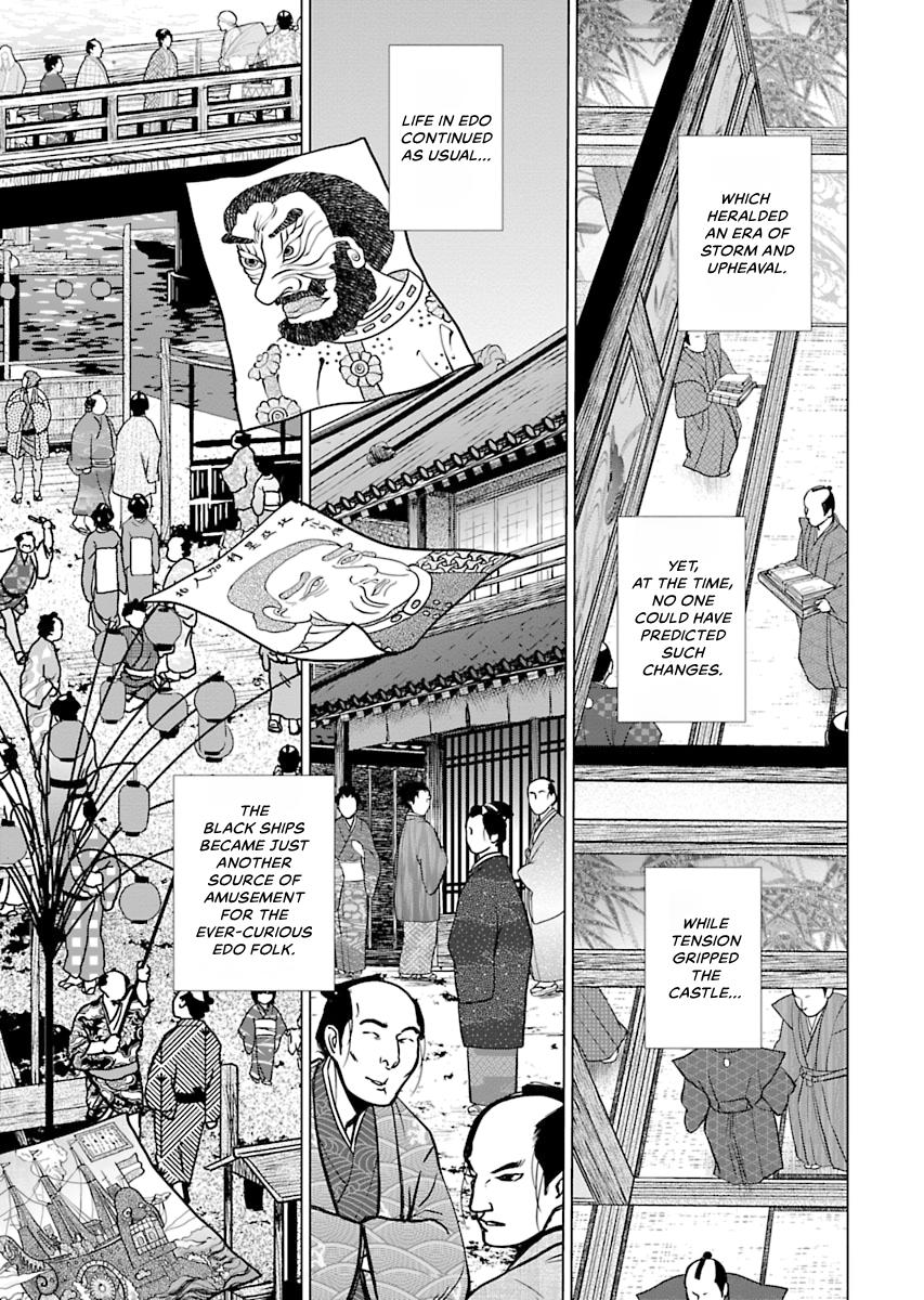 MUJIN Chapter 4 page 3 - 