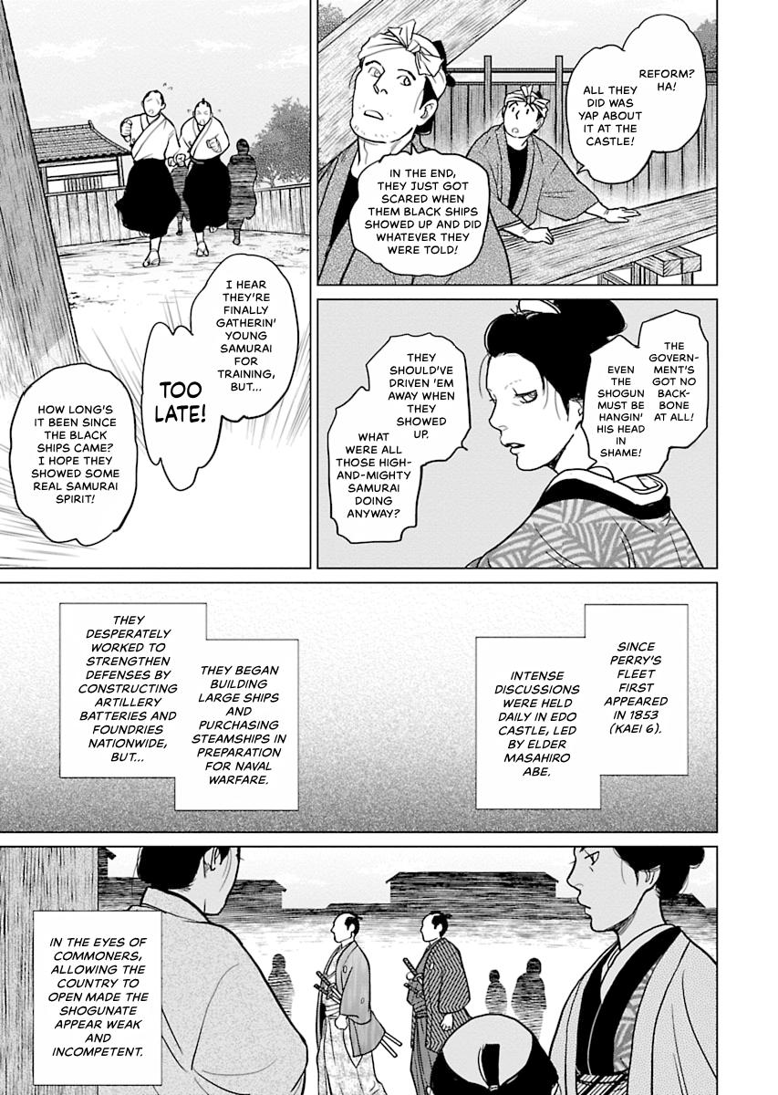 MUJIN Chapter 4 page 25 - 