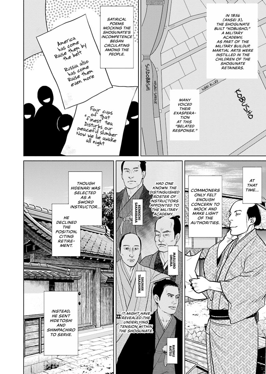 MUJIN Chapter 4 page 26 - 