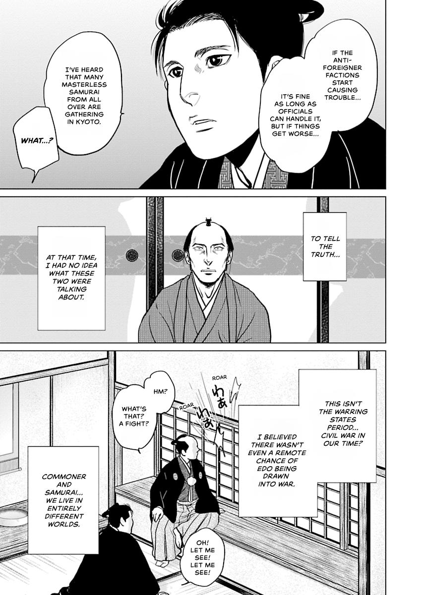 MUJIN Chapter 4 page 39 - 