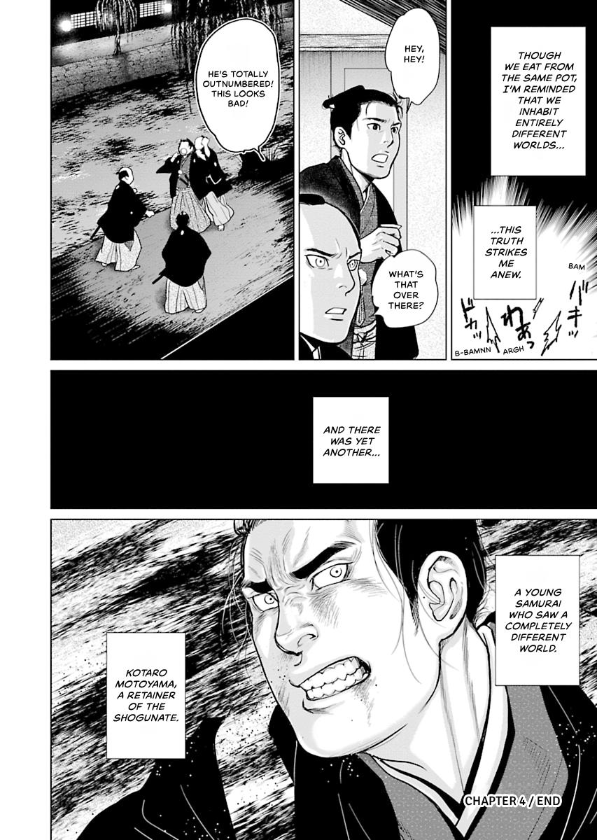 MUJIN Chapter 4 page 40 - 