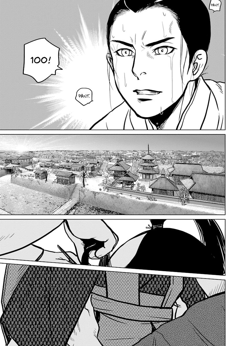 MUJIN Chapter 4 page 5 - 