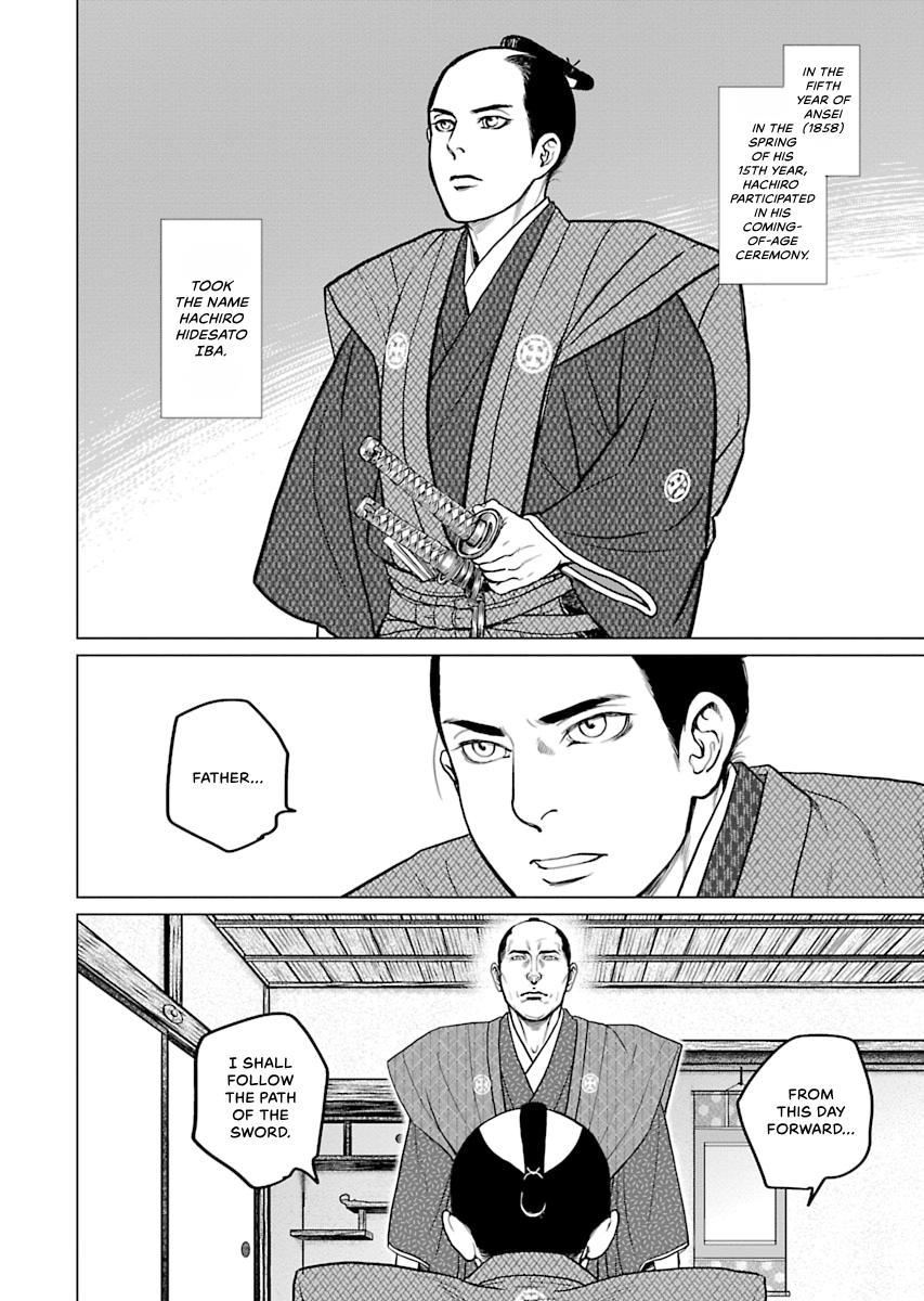MUJIN Chapter 4 page 6 - 
