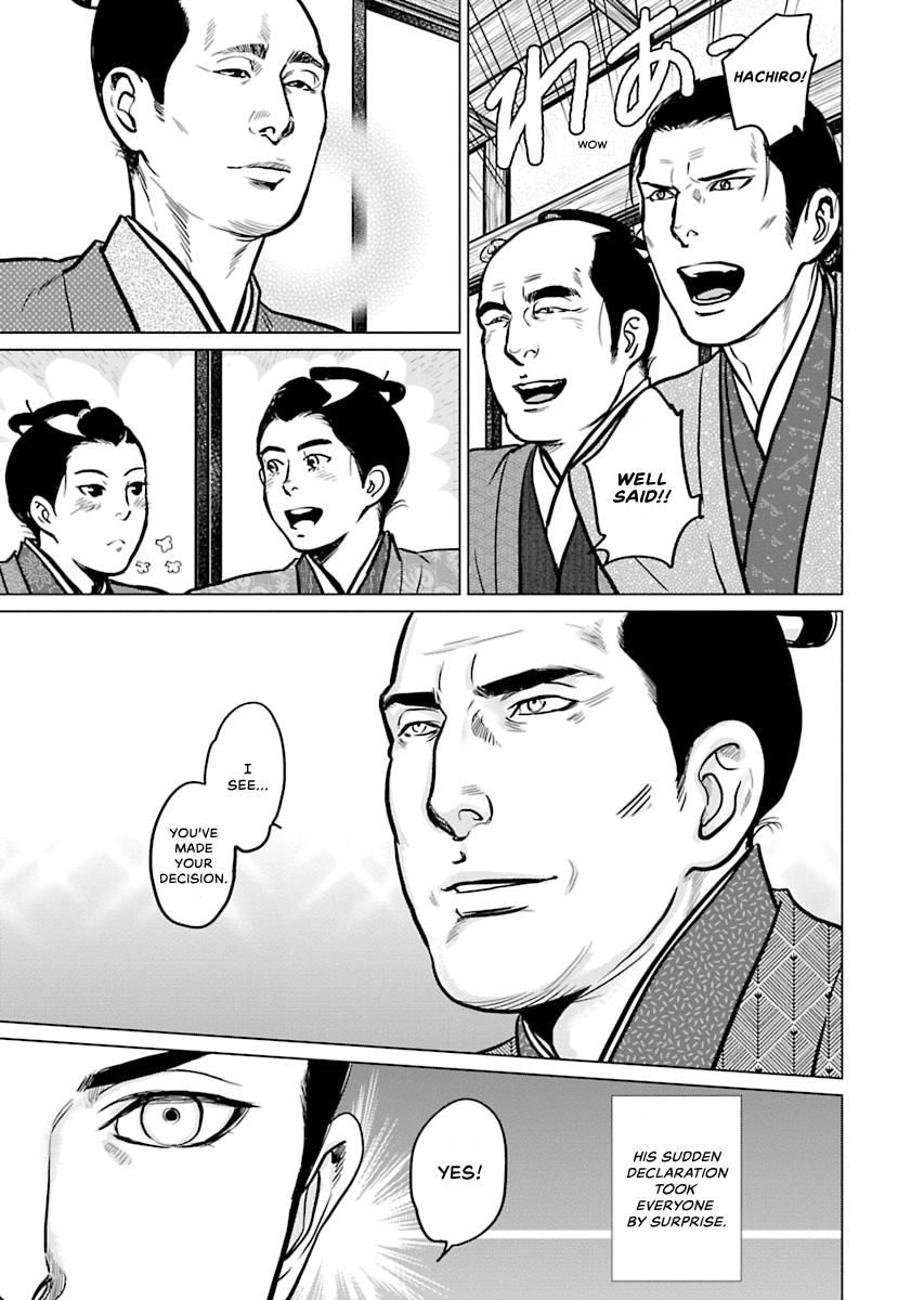 MUJIN Chapter 4 page 7 - 