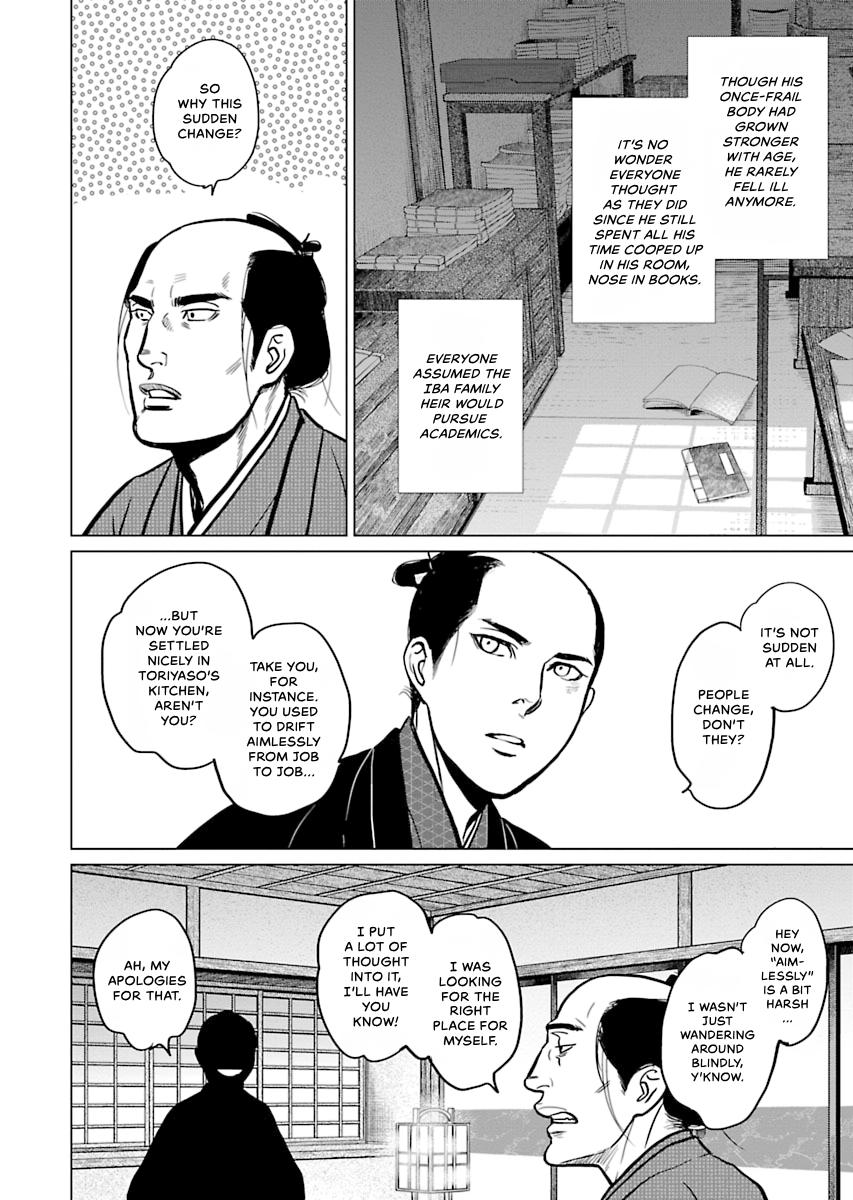 MUJIN Chapter 4 page 8 - 