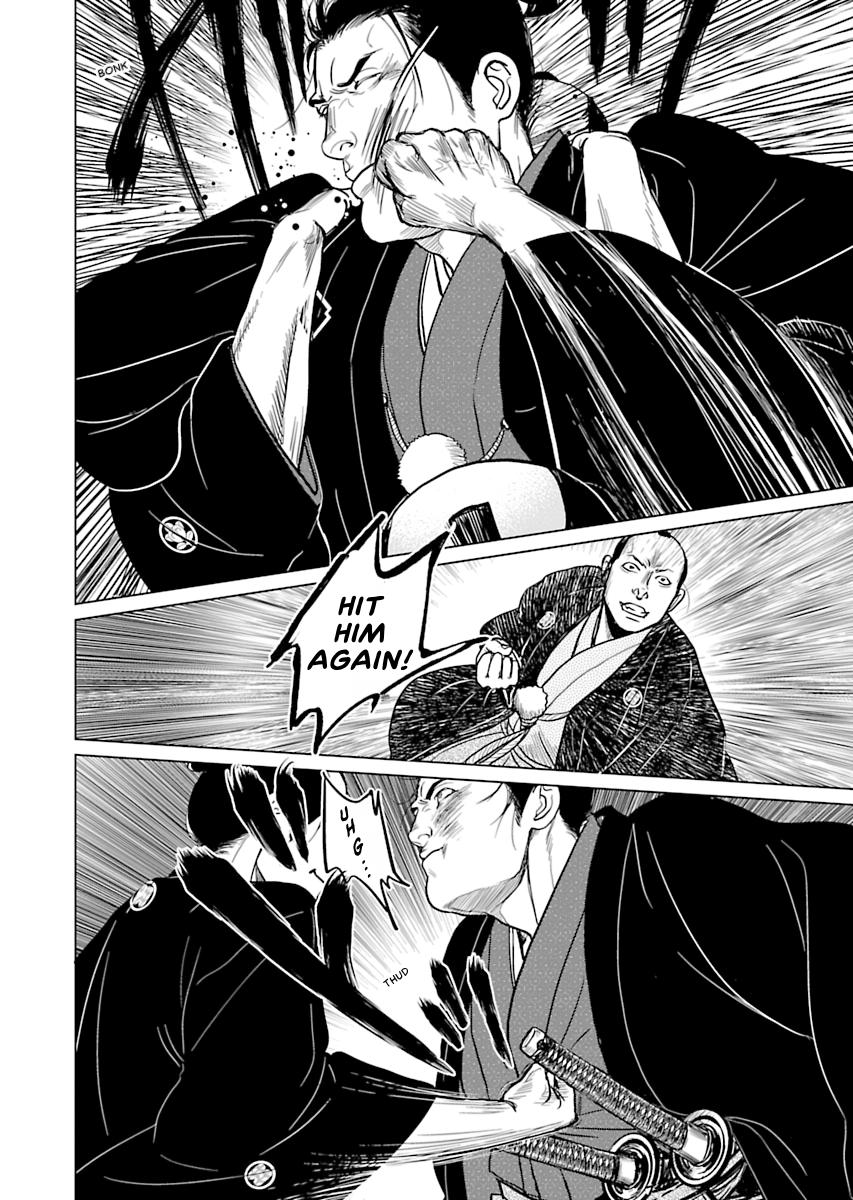 MUJIN Chapter 5 page 2 - 