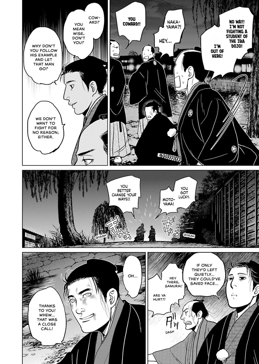 MUJIN Chapter 5 page 12 - 