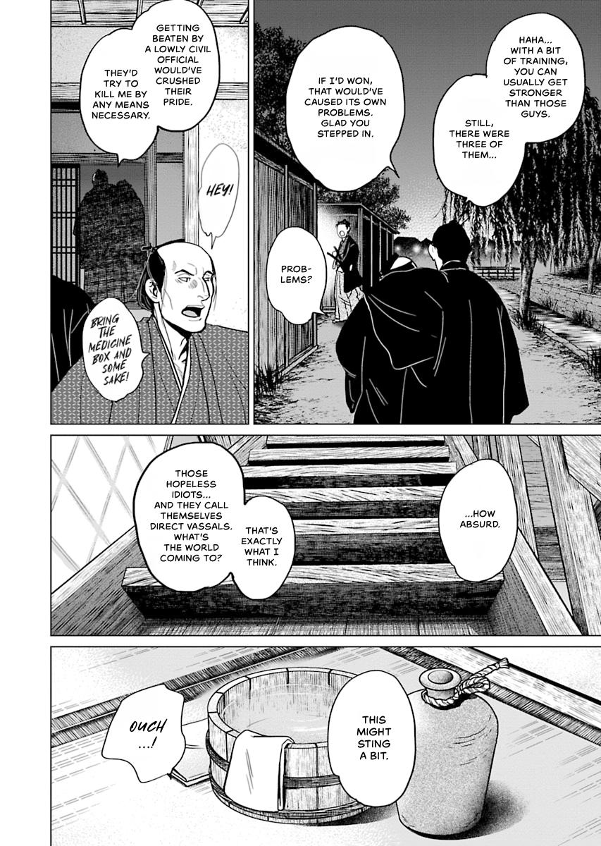 MUJIN Chapter 5 page 14 - 