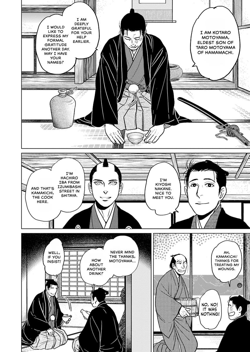 MUJIN Chapter 5 page 16 - 