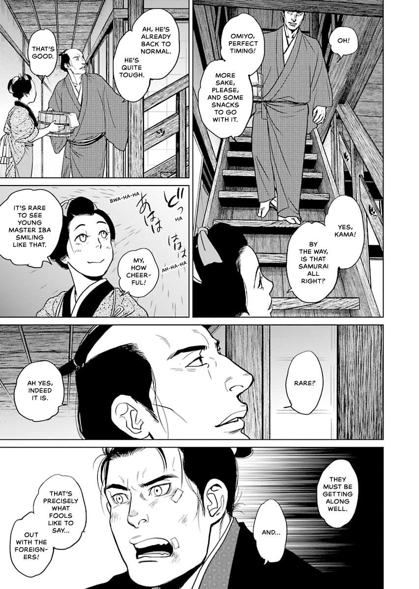 MUJIN Chapter 5 page 17 - 