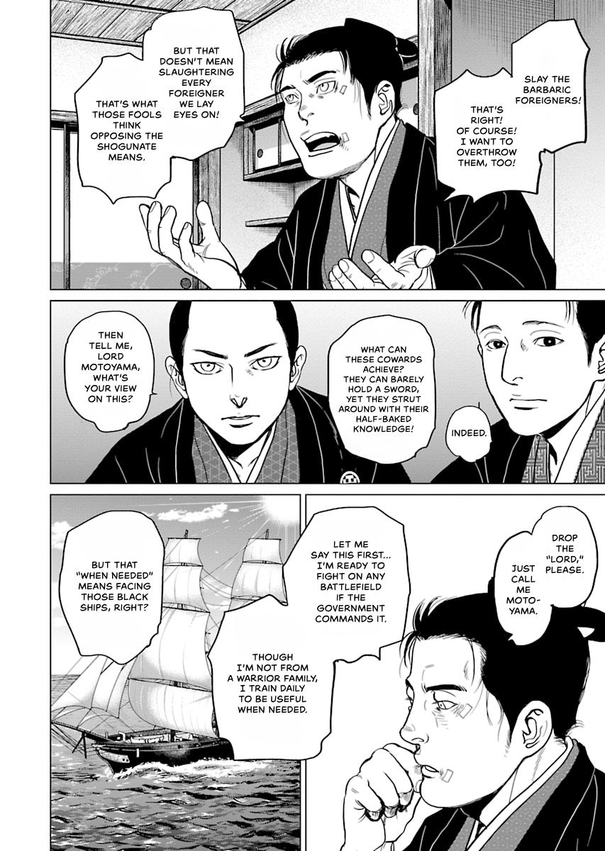 MUJIN Chapter 5 page 18 - 