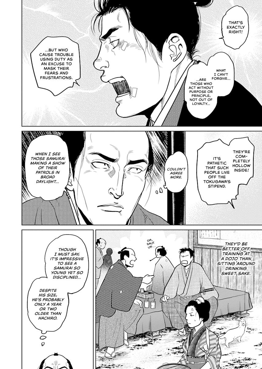 MUJIN Chapter 5 page 20 - 
