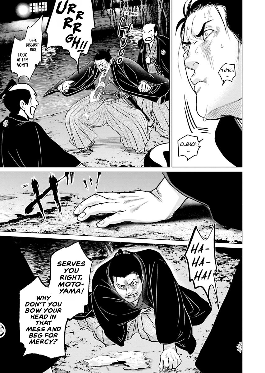 MUJIN Chapter 5 page 3 - 