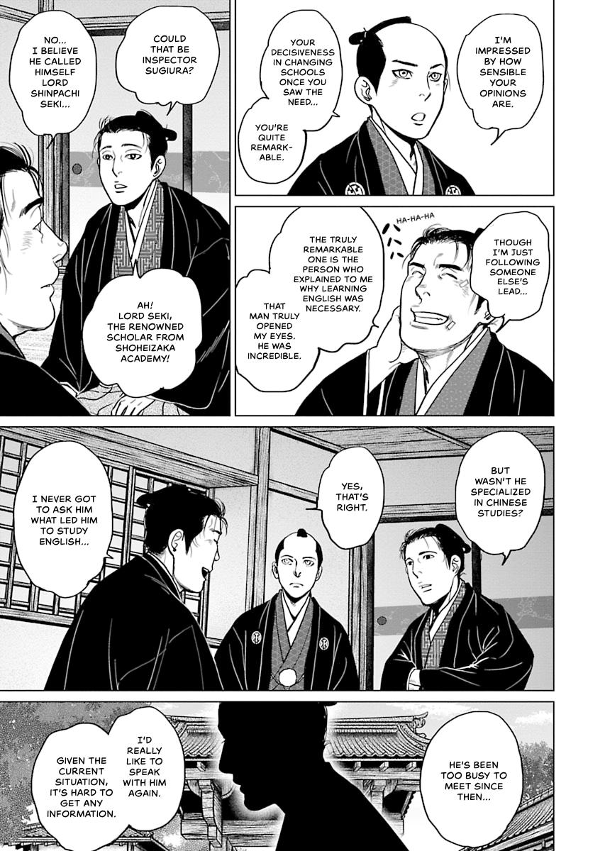 MUJIN Chapter 5 page 21 - 