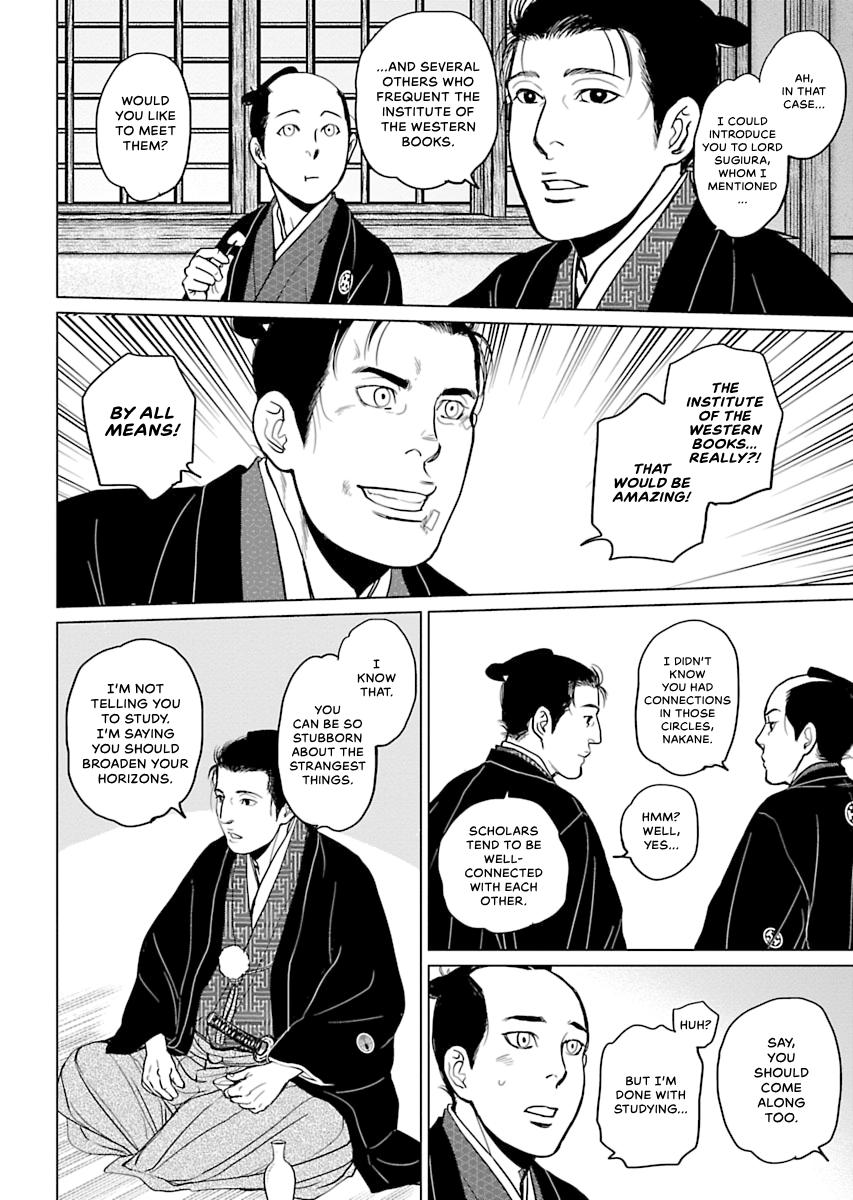 MUJIN Chapter 5 page 22 - 