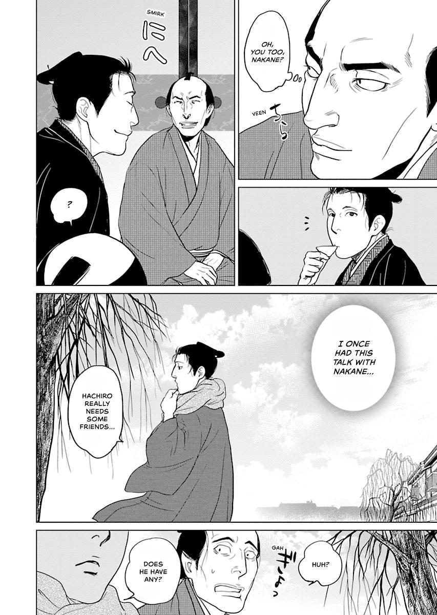 MUJIN Chapter 5 page 24 - 