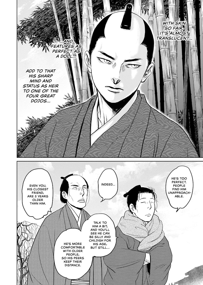 MUJIN Chapter 5 page 26 - 