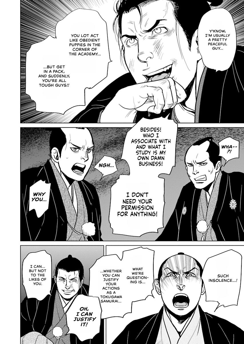 MUJIN Chapter 5 page 4 - 