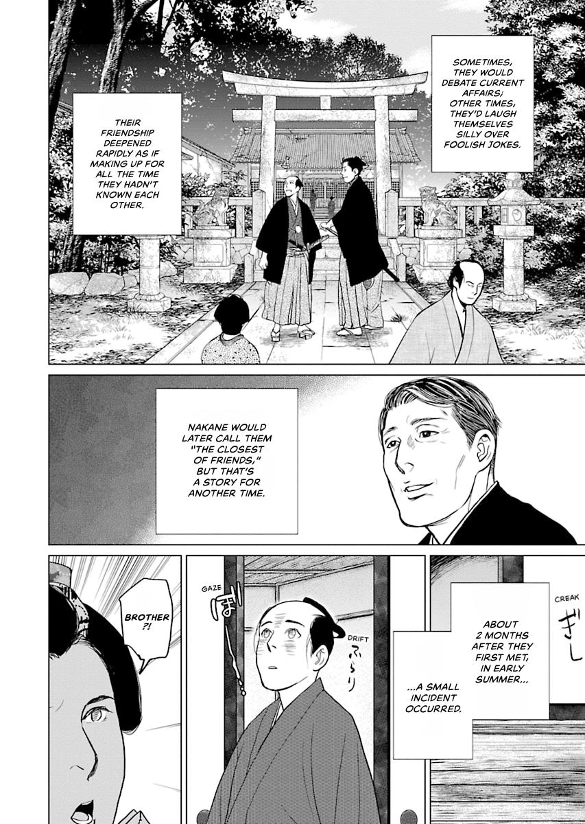 MUJIN Chapter 5 page 32 - 