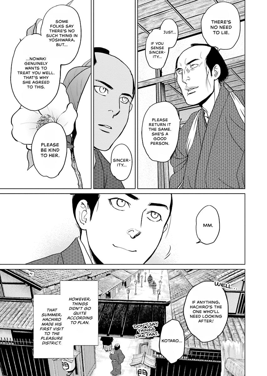MUJIN Chapter 5 page 37 - 