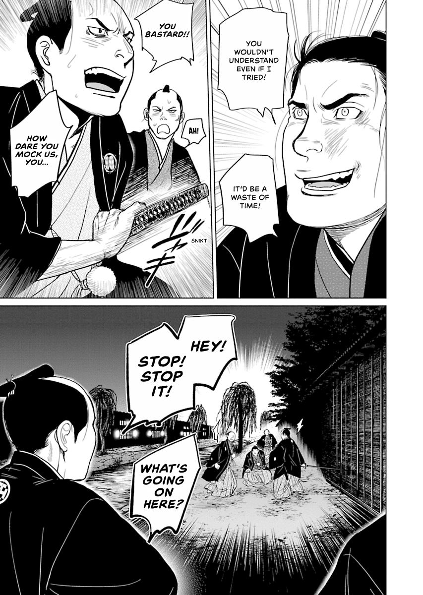 MUJIN Chapter 5 page 5 - 