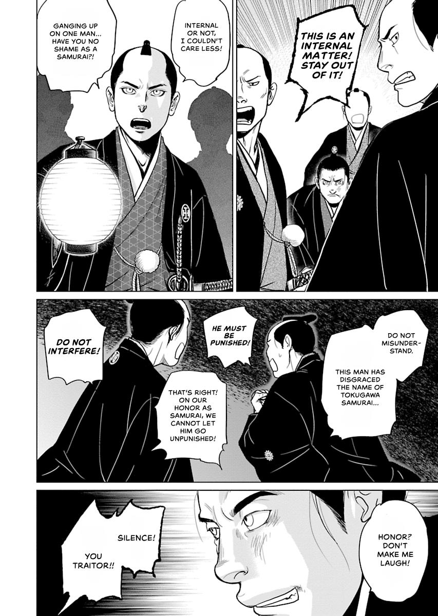 MUJIN Chapter 5 page 6 - 