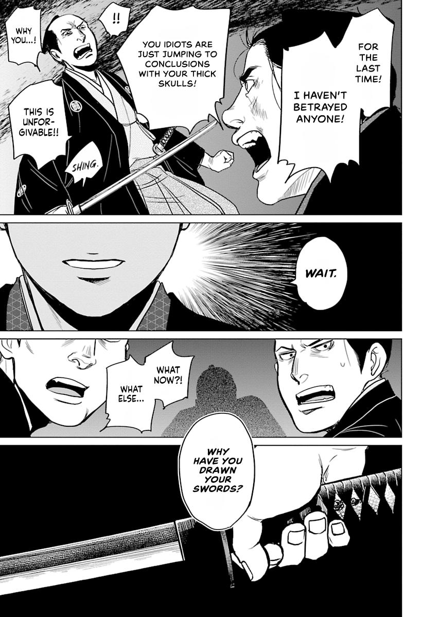MUJIN Chapter 5 page 7 - 
