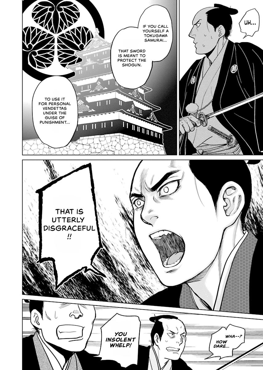 MUJIN Chapter 5 page 8 - 