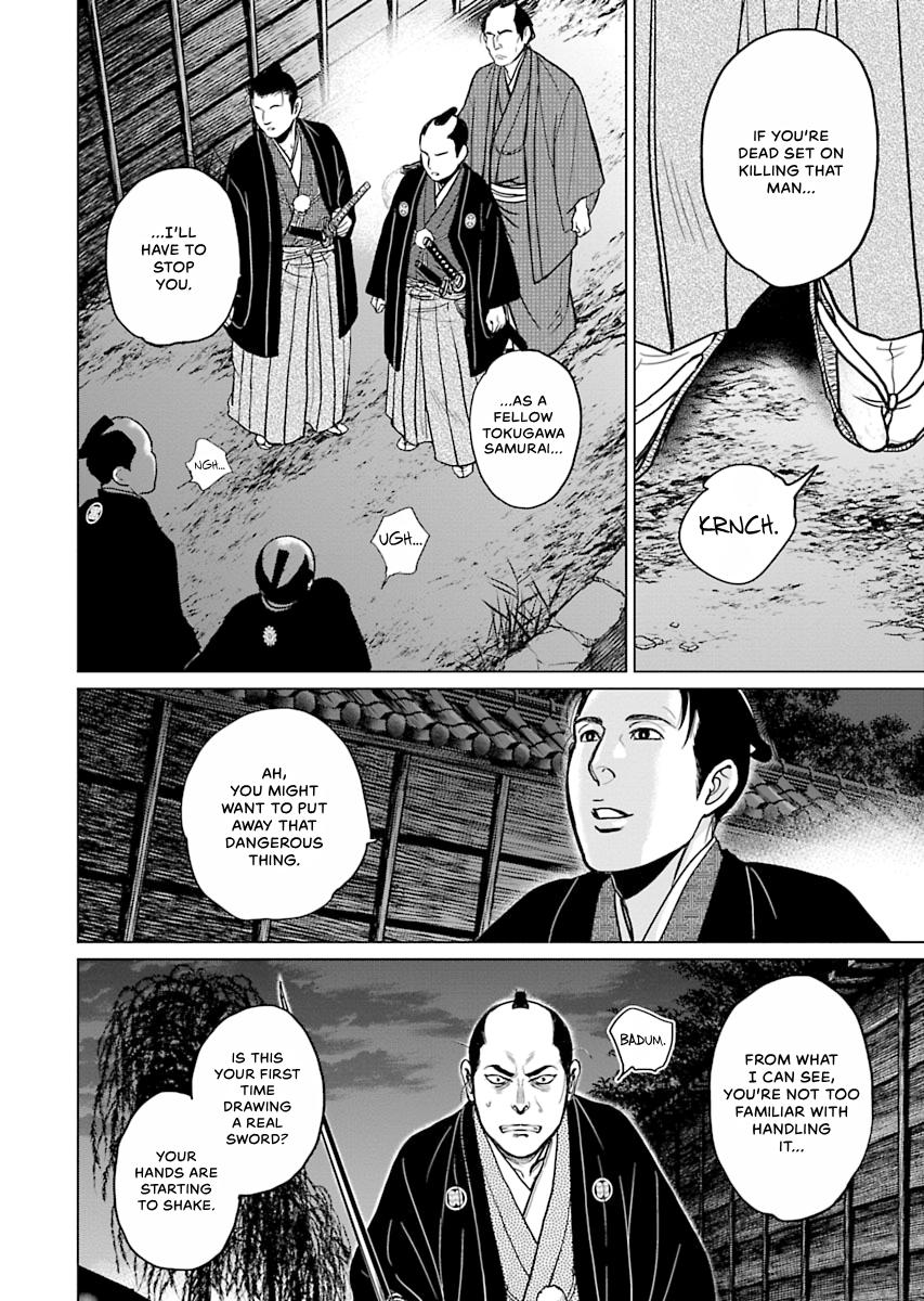 MUJIN Chapter 5 page 10 - 