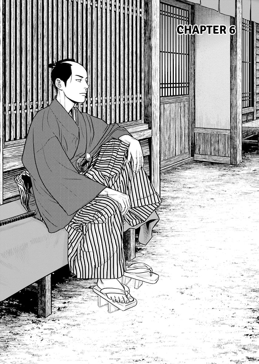 MUJIN Chapter 6 page 1 - 