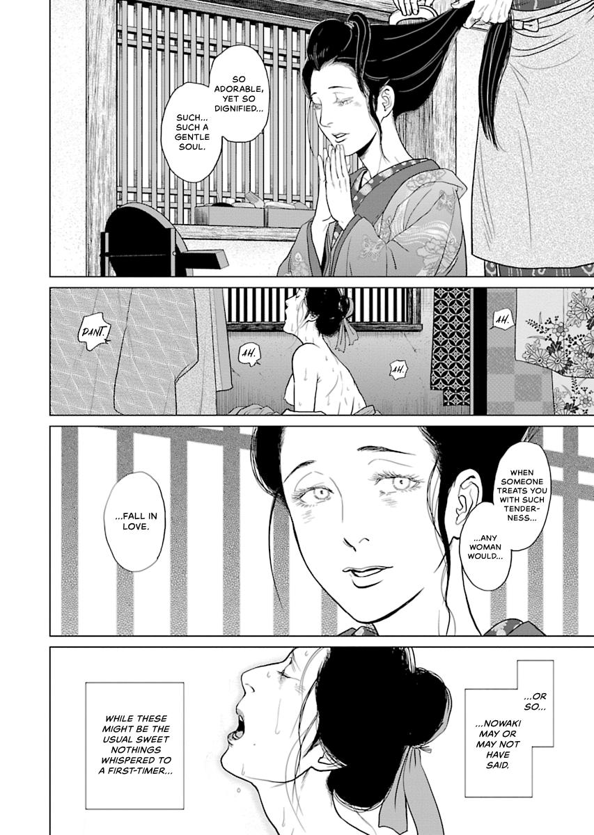 MUJIN Chapter 6 page 2 - 