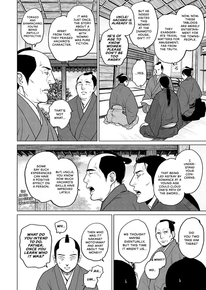 MUJIN Chapter 6 page 12 - 