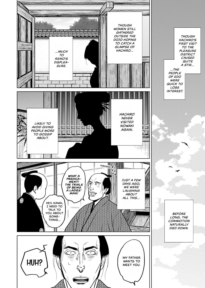 MUJIN Chapter 6 page 18 - 