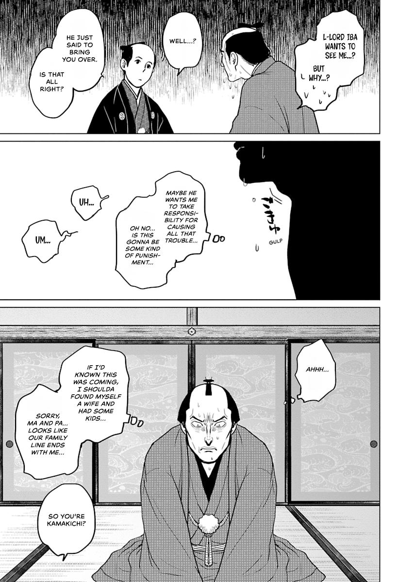 MUJIN Chapter 6 page 19 - 