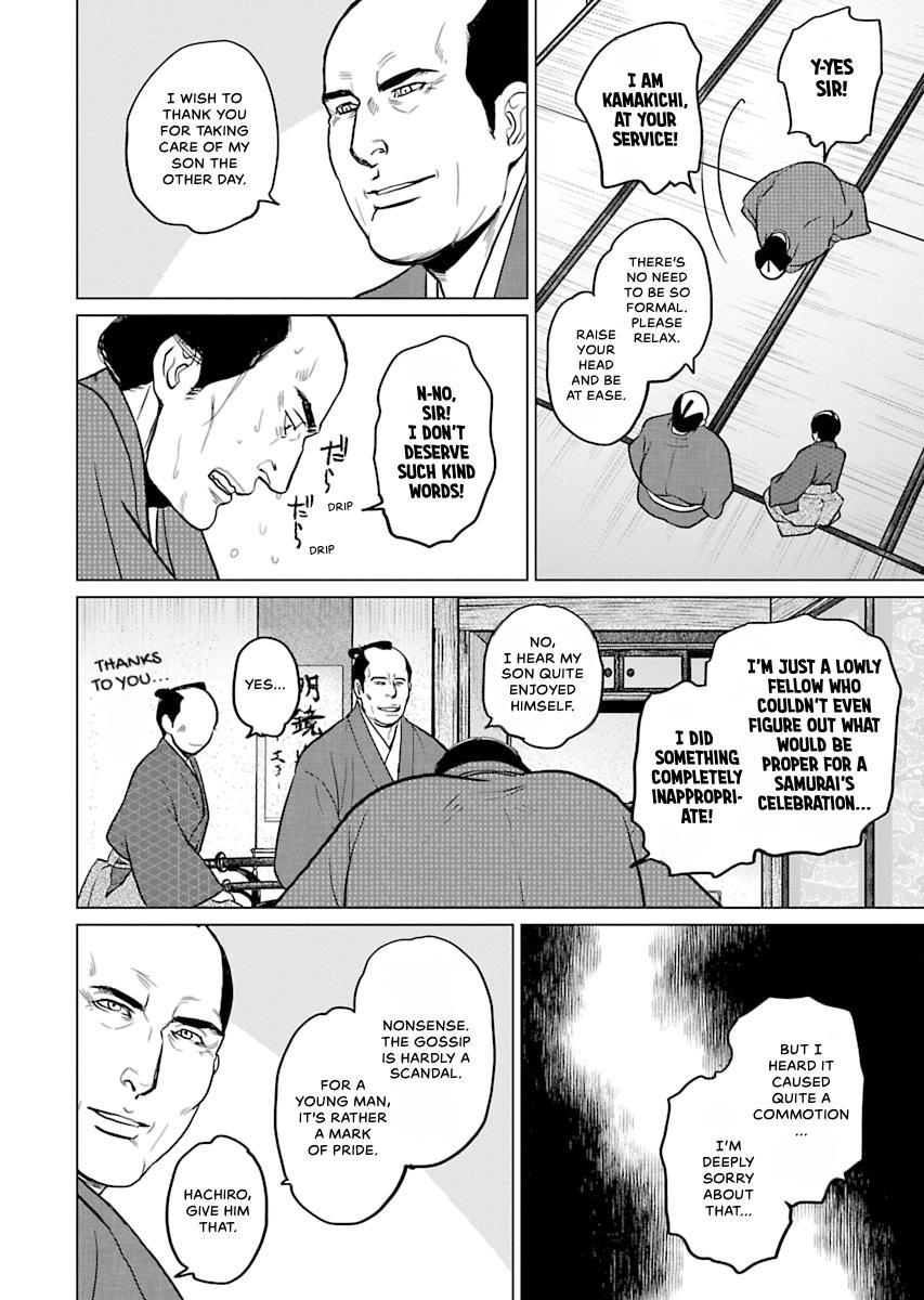 MUJIN Chapter 6 page 20 - 